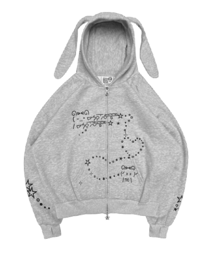 Named Collective Grey Marl Hoodie (Detachable Ears)